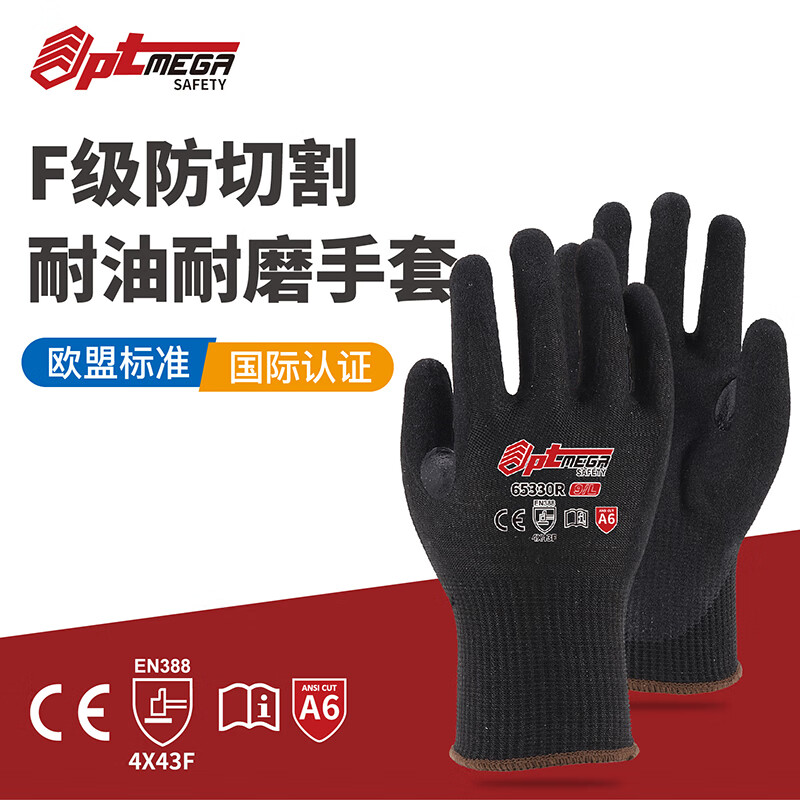 f級(jí)a6防割手套防切割防刺勞保手套耐磨木工鋸鈑金玻璃工廠(chǎng)車(chē)間 f級(jí)防