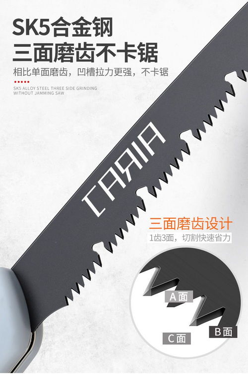 一把好鋸行天下 手動(dòng)折疊手拉鋸的多場景應(yīng)用與選購指南